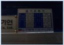 성북구청신청사 19페이지