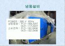 성북구청신청사 23페이지