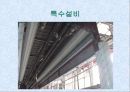 성북구청신청사 30페이지