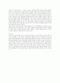 양심의 자유와 그 제한에 대한 법적 검토 3페이지