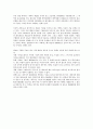 원시적 불능과 계약체결상의 과실과의 관계 2페이지