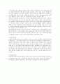 독일의 병역거부자에 대한 민간봉사제도 2페이지