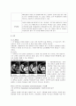 간세포암 (Hepatocellular Carcinoma) 케이스 스터디 5페이지
