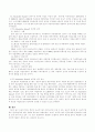 다국적기업의 특성과 다국적기업이 현지국가에 미칠 수 있는 잠재적 문제점을 설명하고 최근 다국적기업들의 현지화전략에 대한 사례를 찾아 이를 분석 3페이지