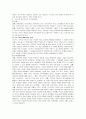 드라이커스의 민주적 부모교육이론과 기노트의 인본주의 부모교육이론을 비교하여 설명 3페이지