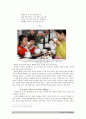 한국 차(茶) 문화 생활 3페이지