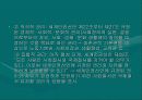 인권 3페이지