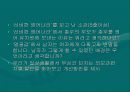 인권 7페이지