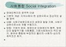 [장애인복지론] 장애인복지의 이념 4페이지