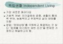 [장애인복지론] 장애인복지의 이념 5페이지