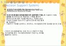 사회복지행정 5페이지
