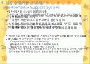 사회복지행정 6페이지
