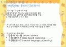 사회복지행정 7페이지
