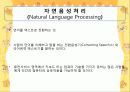 사회복지행정 10페이지