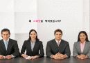 [경제학원론] 스웨덴 복지모델 3페이지