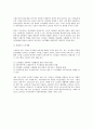 기독교 노인복지 & 외국의 노인 복지제도 10페이지
