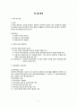 보육시설 1페이지
