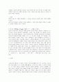명화속의 전쟁화를 그린 유명 화가(피카소,샤갈,우첼로 등)의 업적과 특징, 그림의 의미, 가치있게 평가받는 이유 조사분석 6페이지