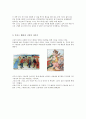 그림에 나타난 화가들(고흐, 뭉크, 루이스 웨인)의 정신세계 및 그림의 의미 조사분석 7페이지