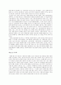 우리나라의사회복지발달사 9페이지