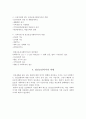정신보건복지 5페이지
