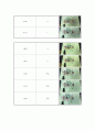 디지털공학실험3 수 체계 4페이지