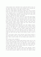 사회복지의 전문성 논의에 대해 간략히 정리하고, 그에 대한 본인의 입장을 기술. 2페이지