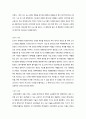 21세기 융복합문화 리더 마크제이콥스 3페이지