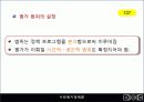 07장(사회복지정책의 과정)2003 23페이지