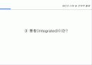 IMC에 대한 이해 및 전략적 활용 13페이지