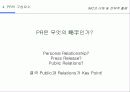 IMC에 대한 이해 및 전략적 활용 46페이지