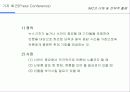 IMC에 대한 이해 및 전략적 활용 52페이지