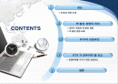 stx 경영전략 2페이지