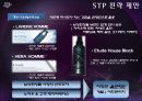 프리미엄 샴푸 시장과 미쟝센의 STP 전략  14페이지