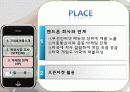 인터넷 무역 마케팅 -GAMEVIL(게임빌) 15페이지