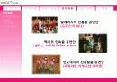 안동국제탈춤페스티벌[완] 6페이지
