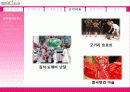 안동국제탈춤페스티벌[완] 7페이지