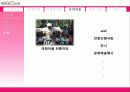 안동국제탈춤페스티벌[완] 11페이지