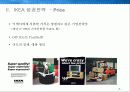 글로벌 경영 성공사례(IKEA’s Global Sourcing Challenge: Indian Rugs and Child Labor - Harvard Business School) 8페이지