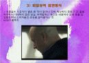 광고전략관련 70페이지