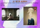광고전략관련 73페이지