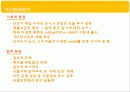 New Product Development 가정식사대시장의 차별마케팅전략용식(HMR) 3페이지