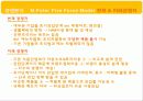New Product Development 가정식사대시장의 차별마케팅전략용식(HMR) 8페이지