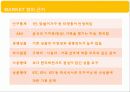 New Product Development 가정식사대시장의 차별마케팅전략용식(HMR) 13페이지