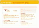 New Product Development 가정식사대시장의 차별마케팅전략용식(HMR) 18페이지