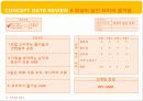 New Product Development 가정식사대시장의 차별마케팅전략용식(HMR) 26페이지