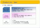 New Product Development 가정식사대시장의 차별마케팅전략용식(HMR) 38페이지