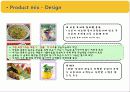 New Product Development 가정식사대시장의 차별마케팅전략용식(HMR) 40페이지