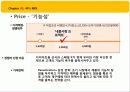 New Product Development 가정식사대시장의 차별마케팅전략용식(HMR) 44페이지