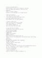 창업과 디자인 (중간) 5페이지